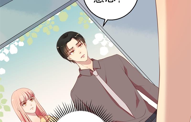 第57话 女人，你疯了么？47