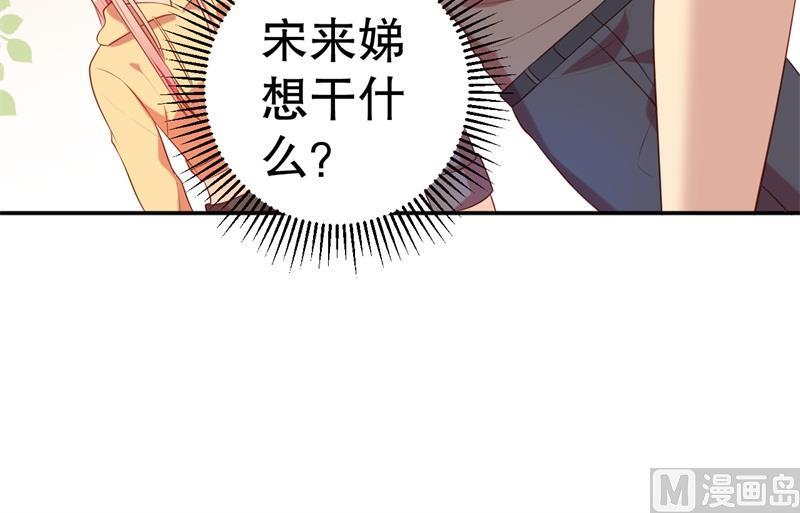 第57话 女人，你疯了么？52