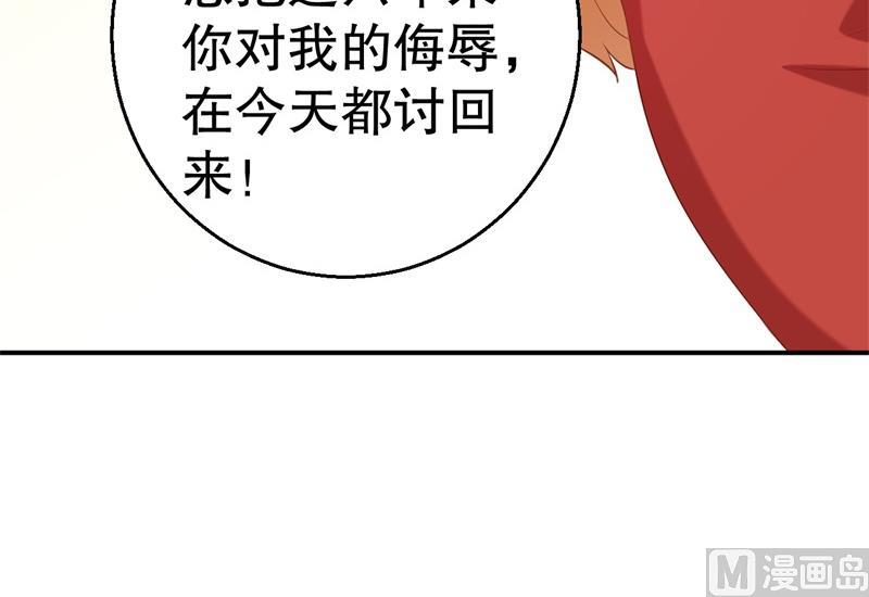 第57话 女人，你疯了么？55