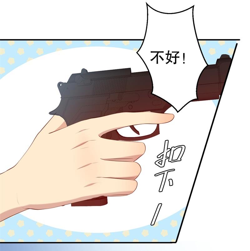 第57话 女人，你疯了么？56