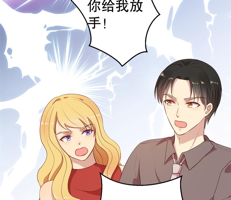 第57话 女人，你疯了么？71