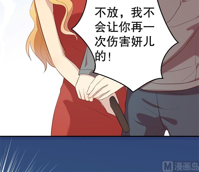第57话 女人，你疯了么？72