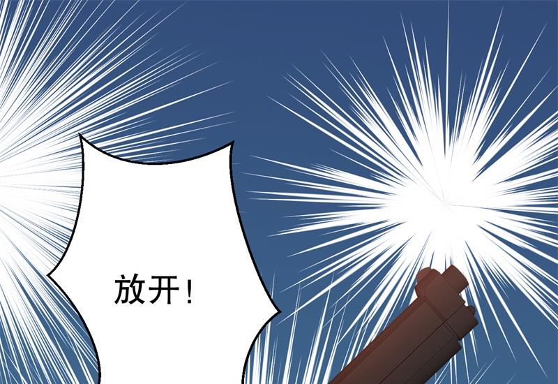 第57话 女人，你疯了么？73