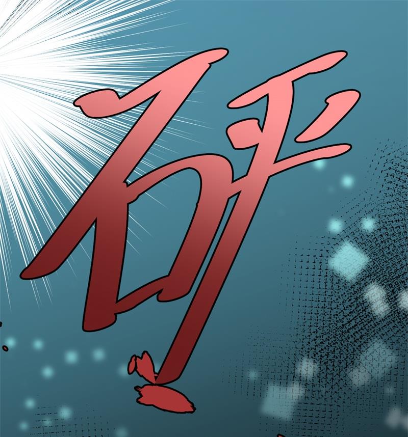 第57话 女人，你疯了么？76