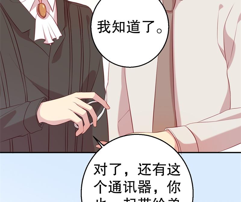 第62话 你怎么来了10