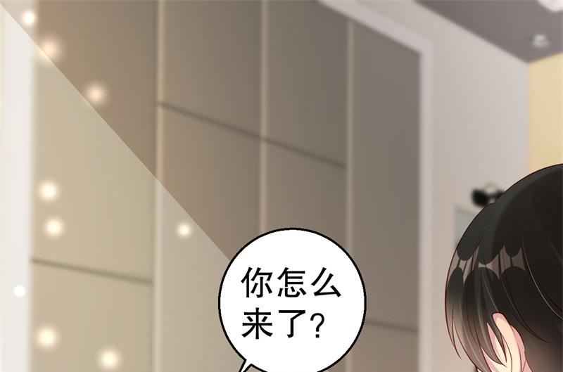 第62话 你怎么来了12