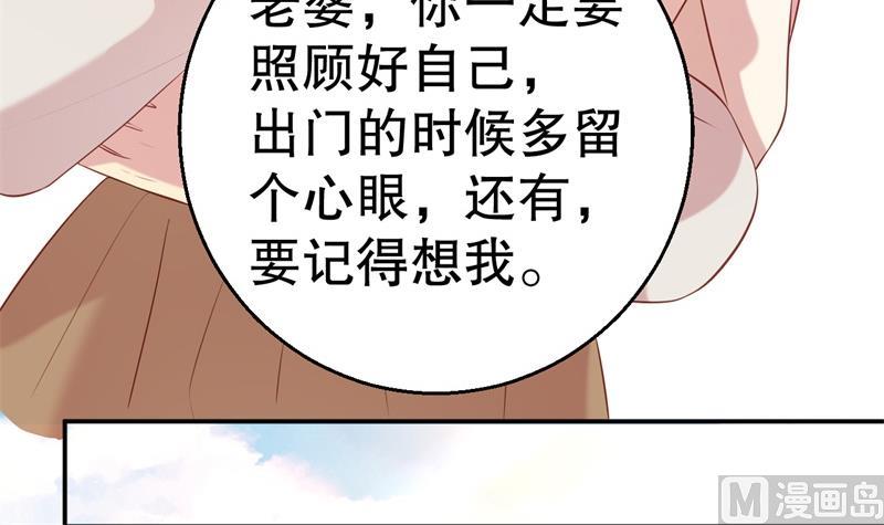 第62话 你怎么来了21
