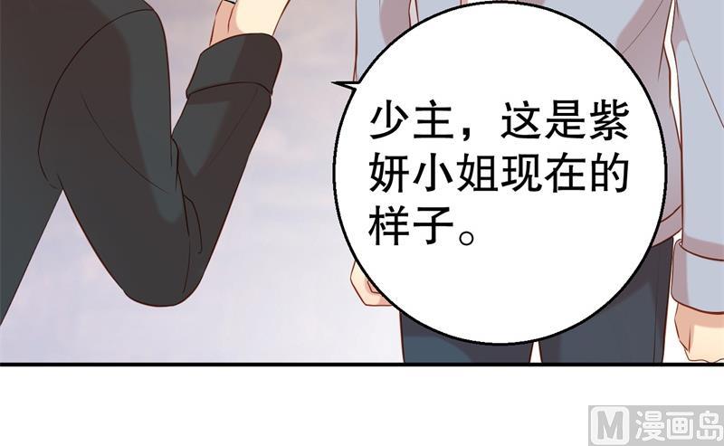 第62话 你怎么来了26