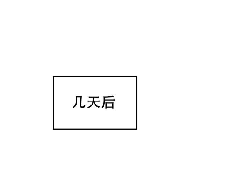 第62话 你怎么来了31