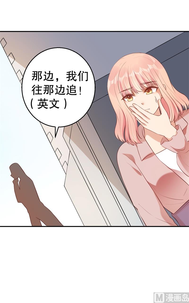 第62话 你怎么来了38
