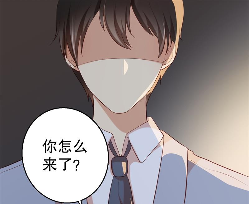 第62话 你怎么来了41