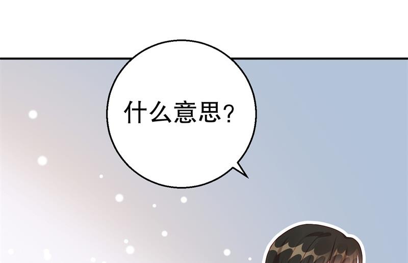 第62话 你怎么来了5