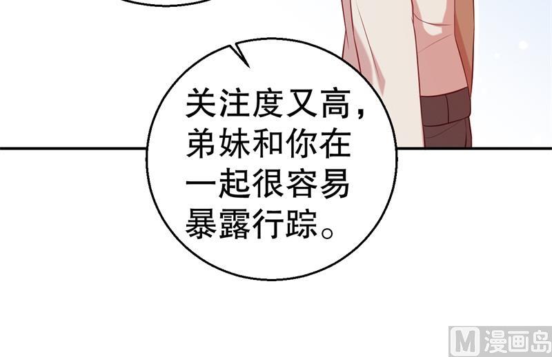 第62话 你怎么来了7