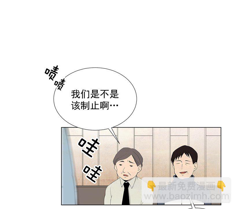 表白遭拒10