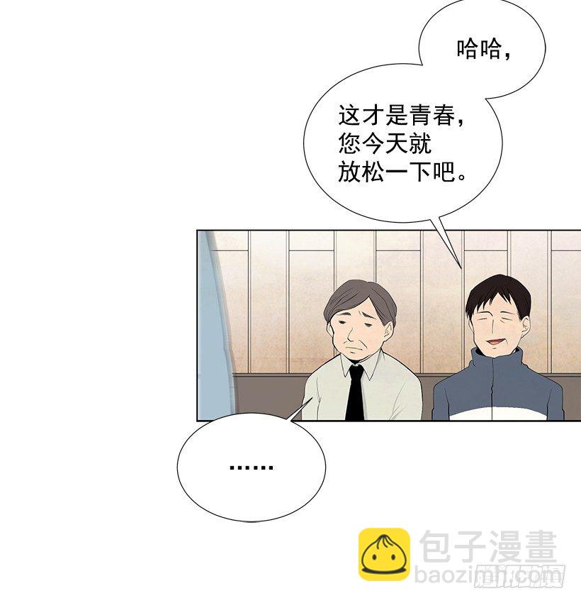 表白遭拒11