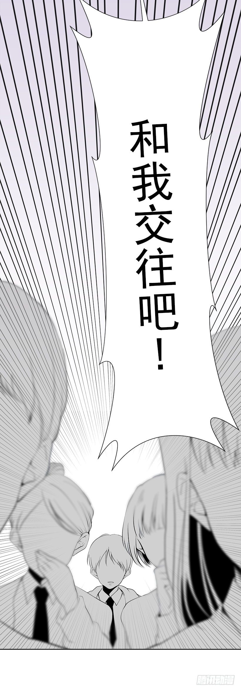 表白遭拒13
