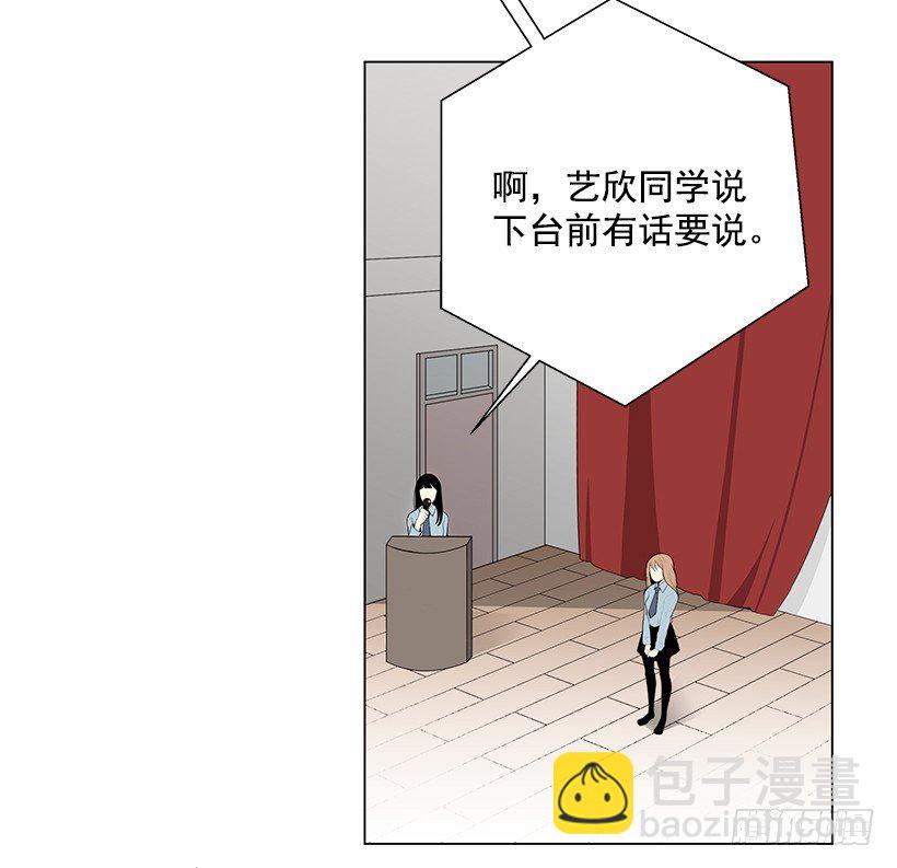 表白遭拒2