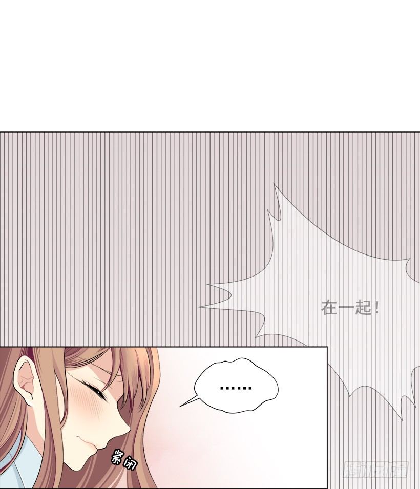 表白遭拒23