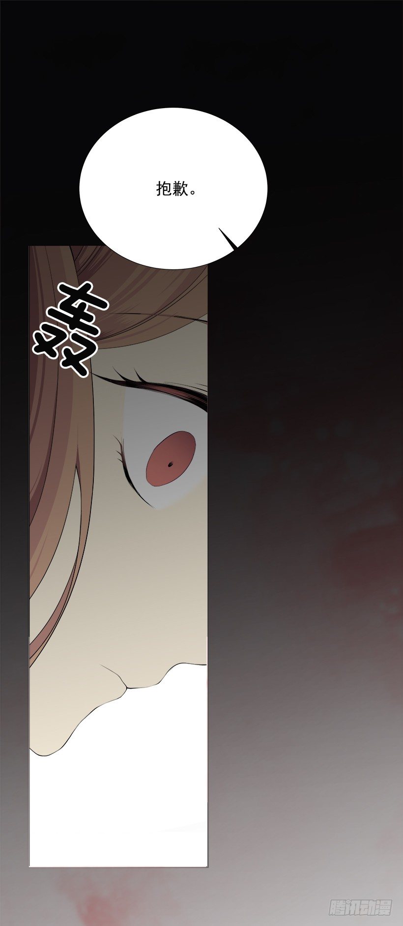 表白遭拒27