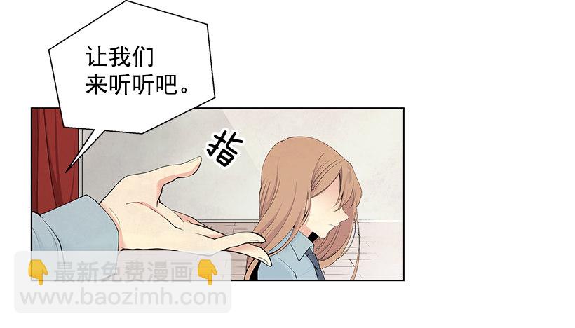 表白遭拒3