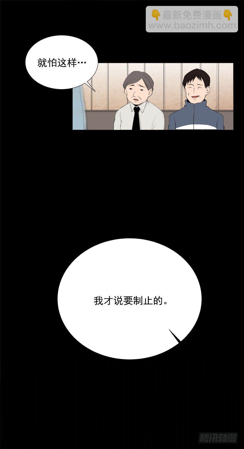 表白遭拒30