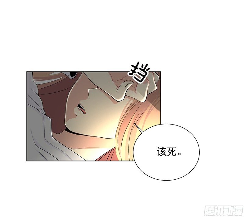 表白遭拒34