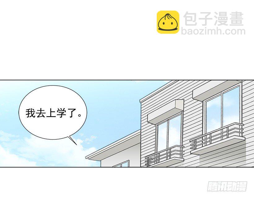 表白遭拒35