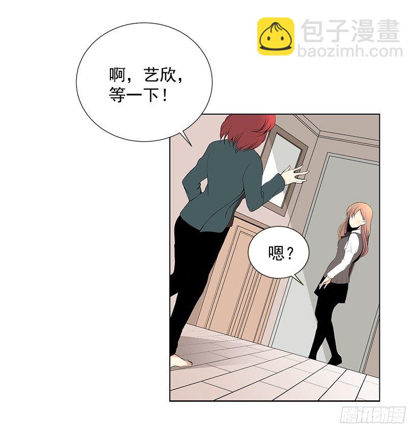 表白遭拒36
