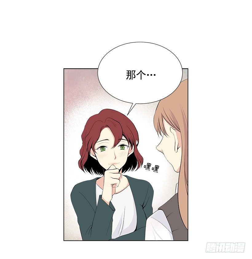 表白遭拒37