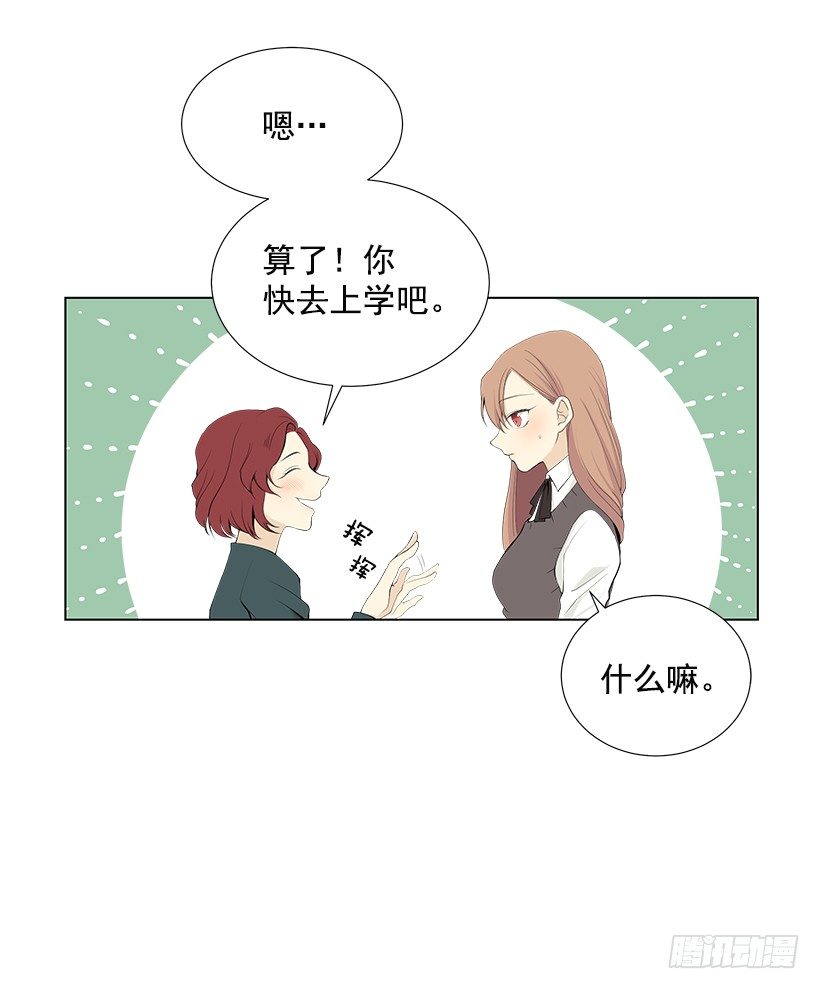 表白遭拒38