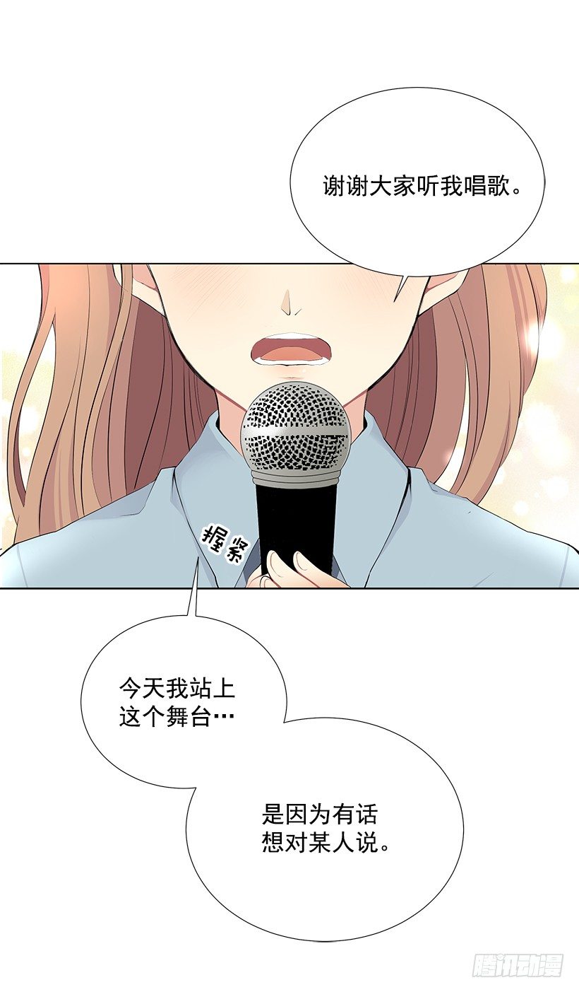 表白遭拒4