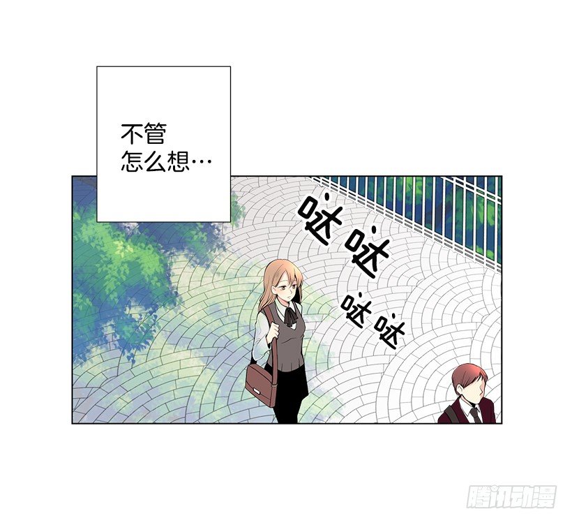 表白遭拒41