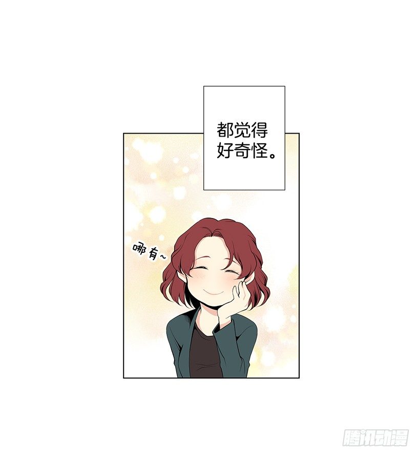 表白遭拒42