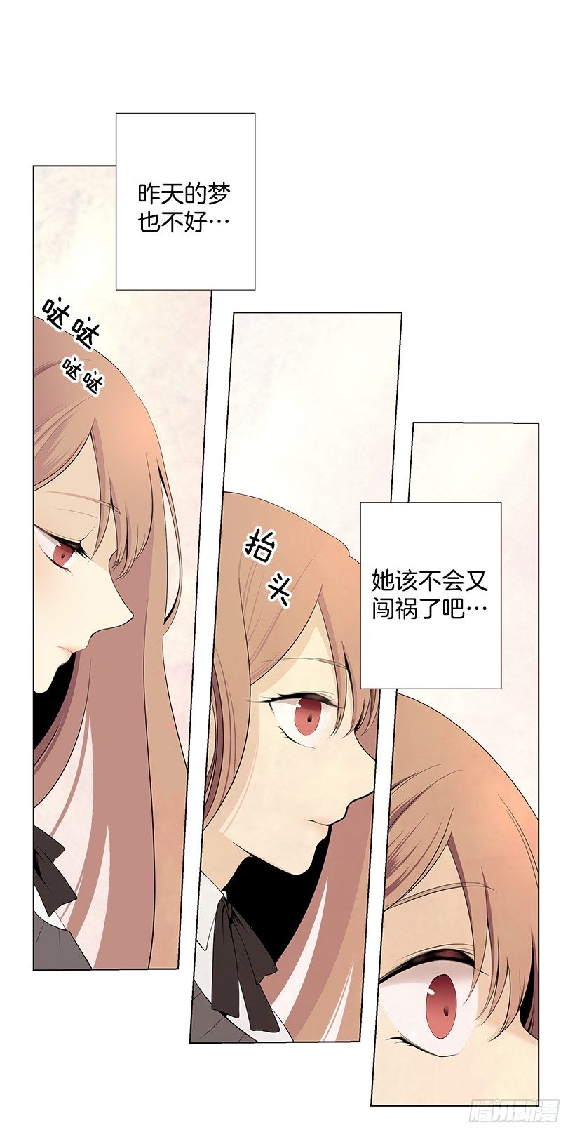 表白遭拒43