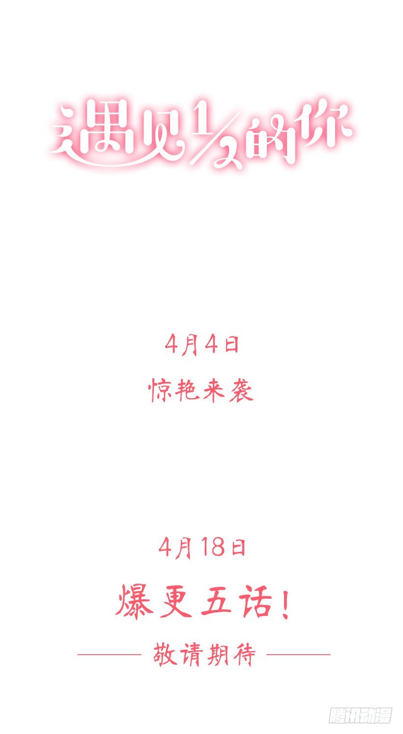 表白遭拒46