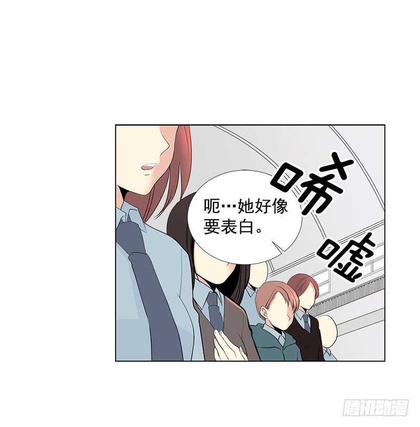 表白遭拒5