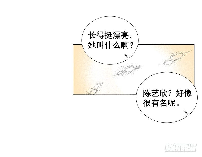 表白遭拒6