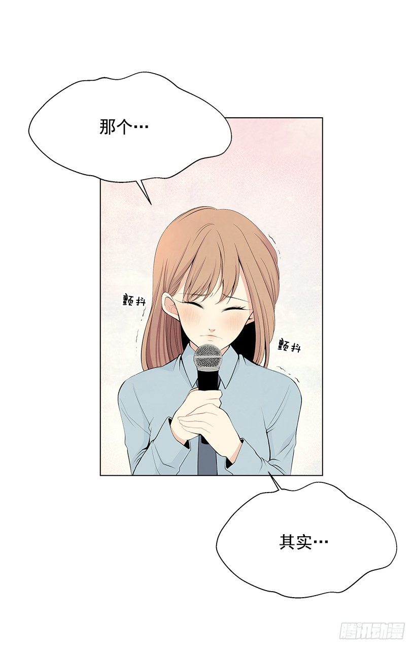 表白遭拒7