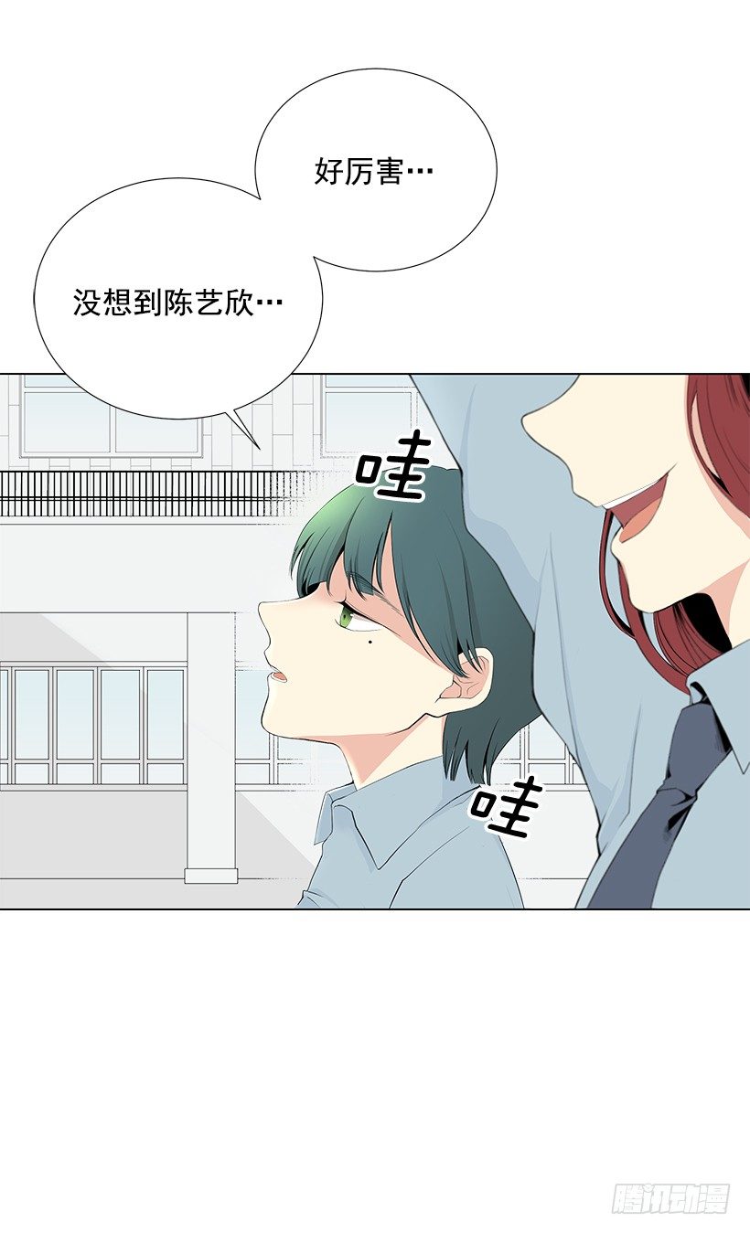 表白遭拒8