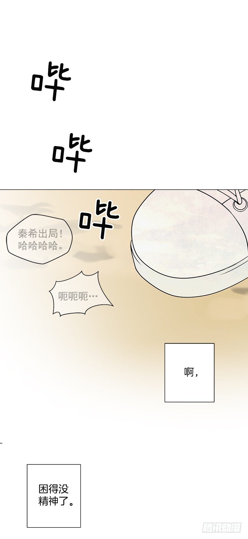 体育课14
