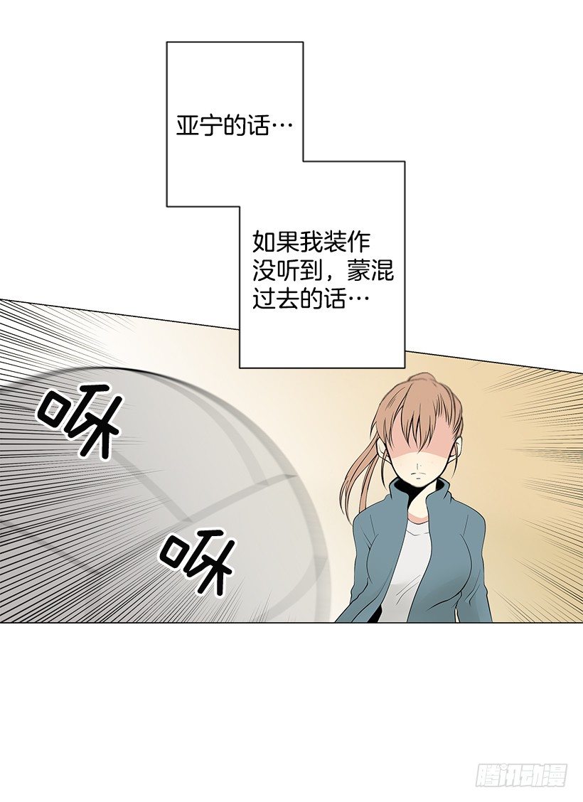 体育课16