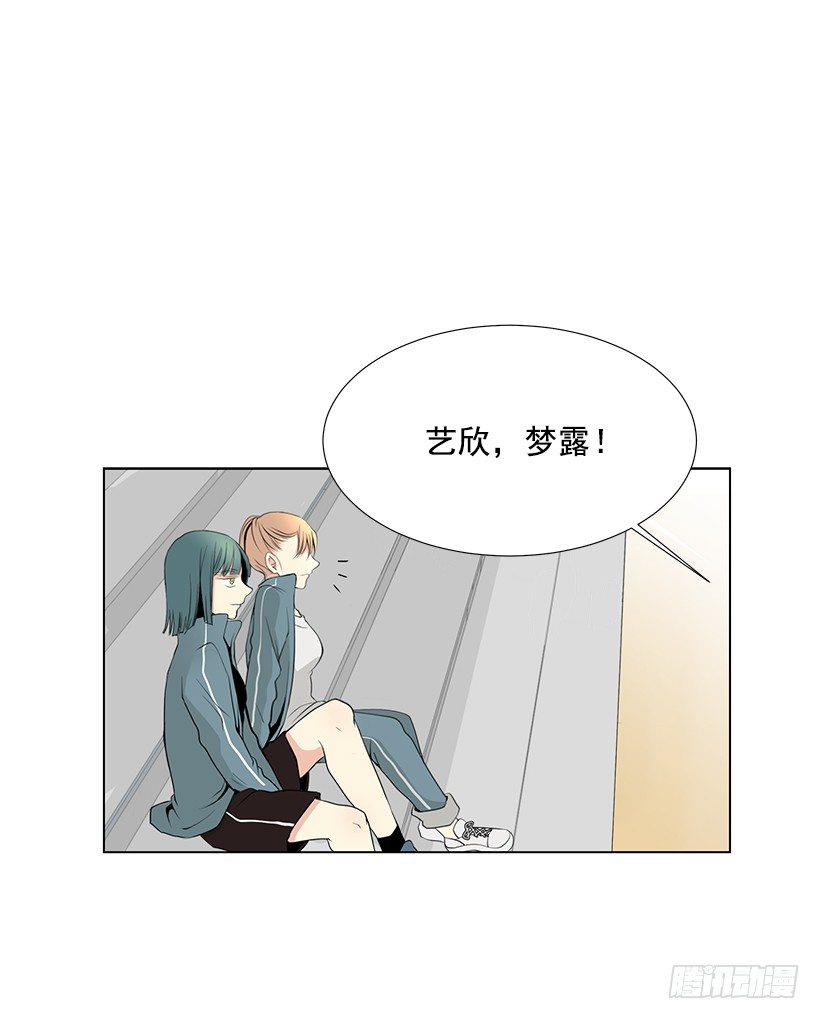 体育课8