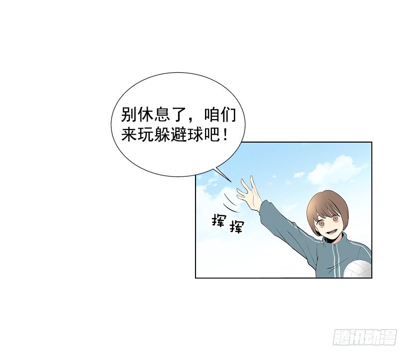体育课9