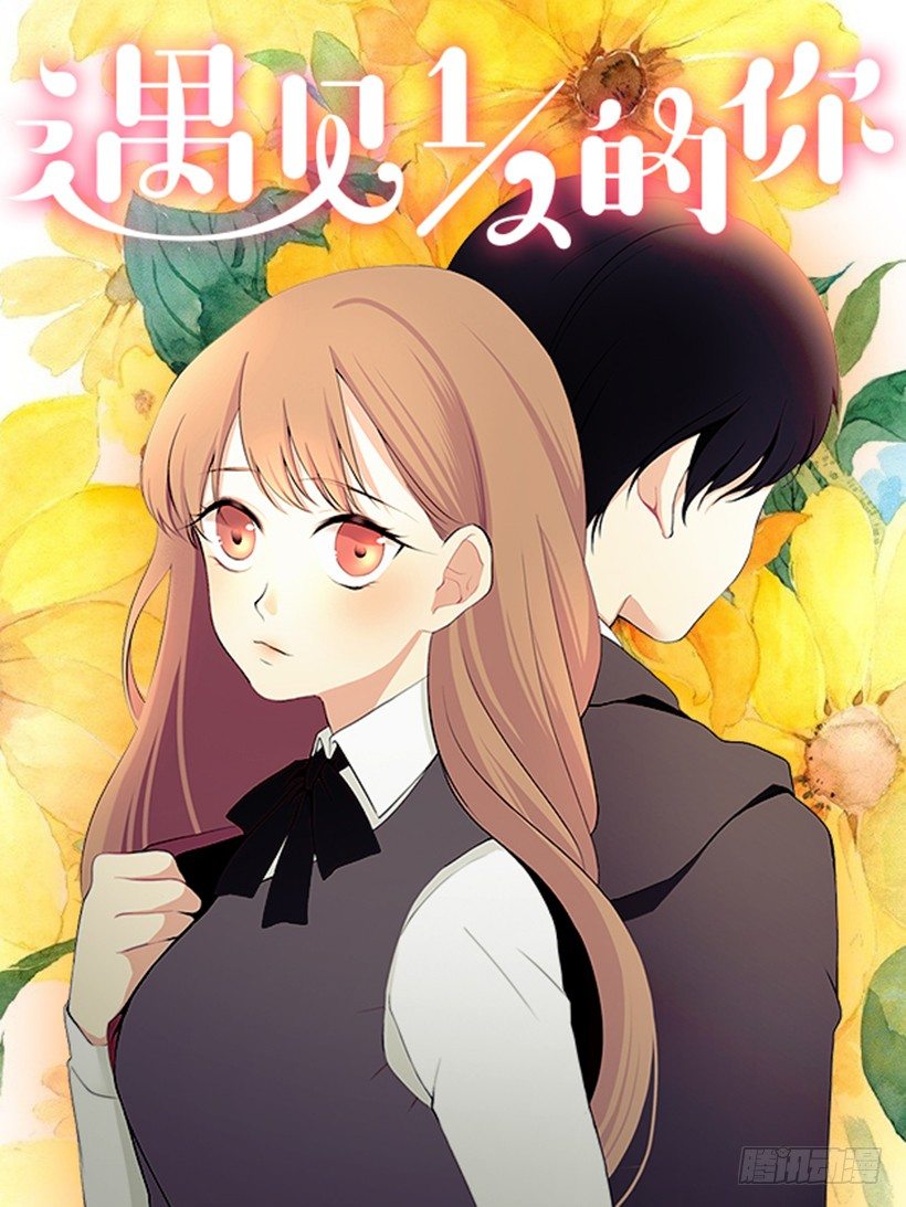 叫醒她0