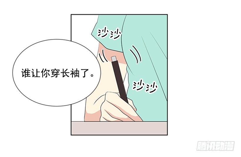 叫醒她11