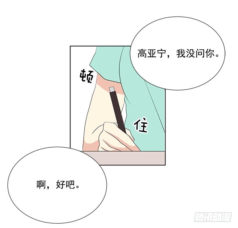 叫醒她12
