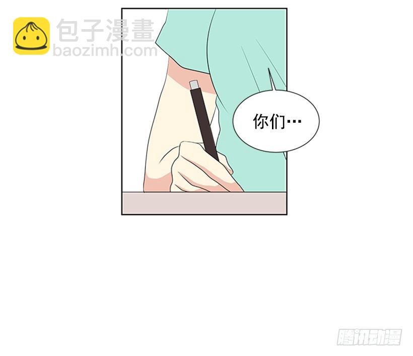 叫醒她13
