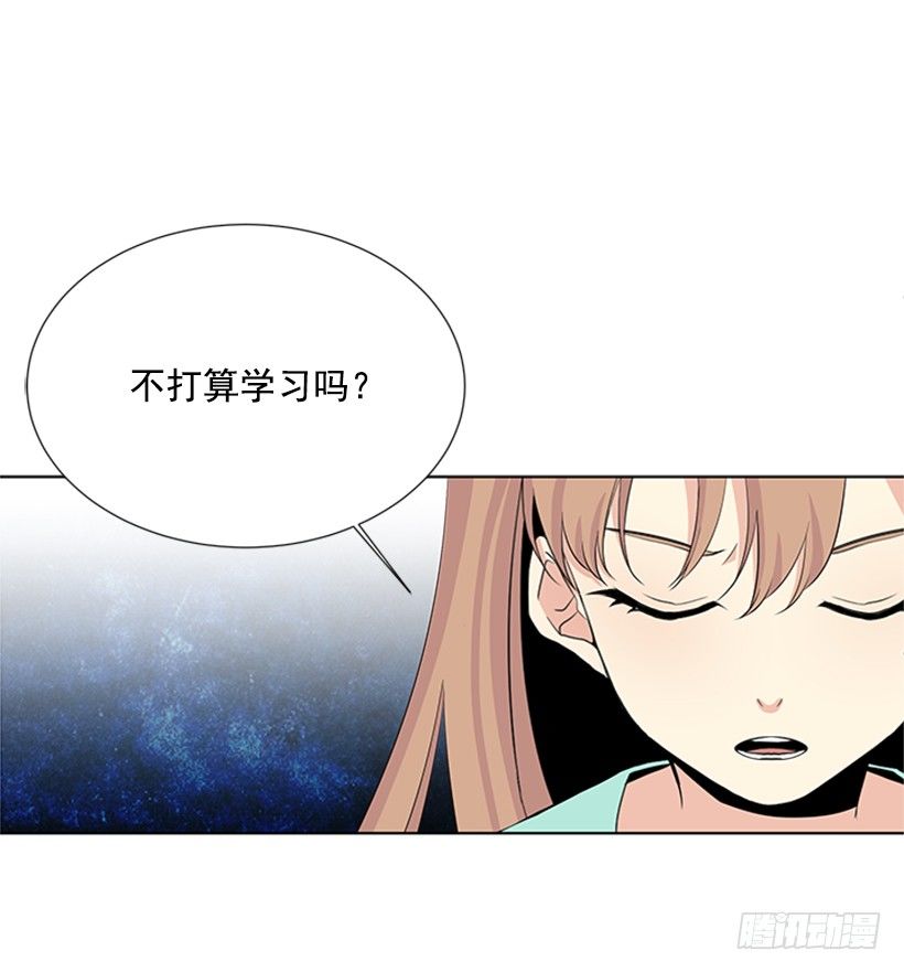 叫醒她14