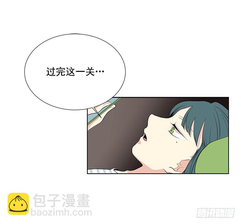叫醒她15
