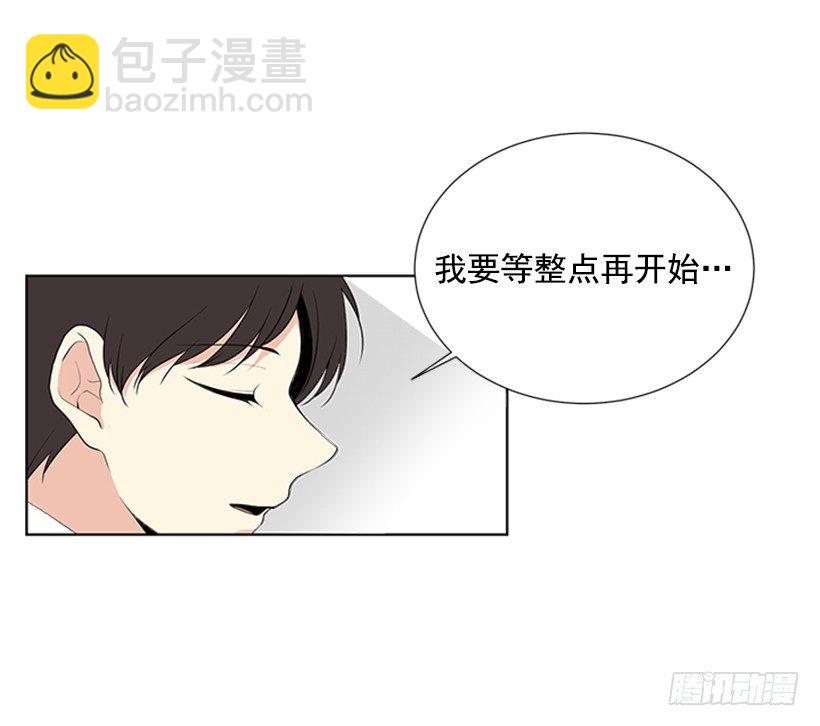 叫醒她16